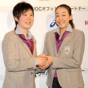 五輪の壮行会で笑みを浮かべながら握手をかわす高木（左）と浅田